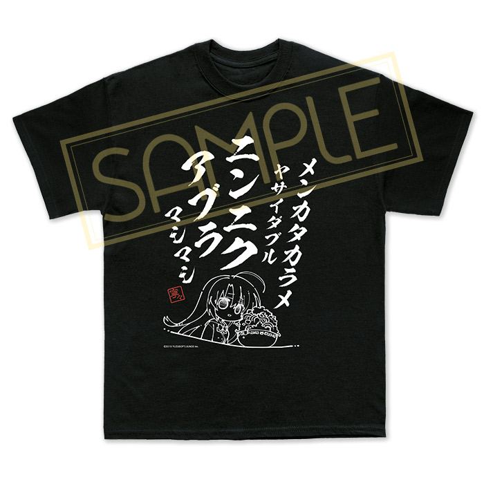 綾地寧々」 ラーメン呪文Tシャツ | アリスグリント 