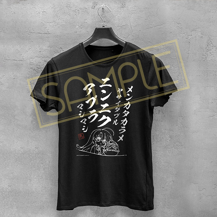 綾地寧々」 ラーメン呪文Tシャツ | アリスグリント