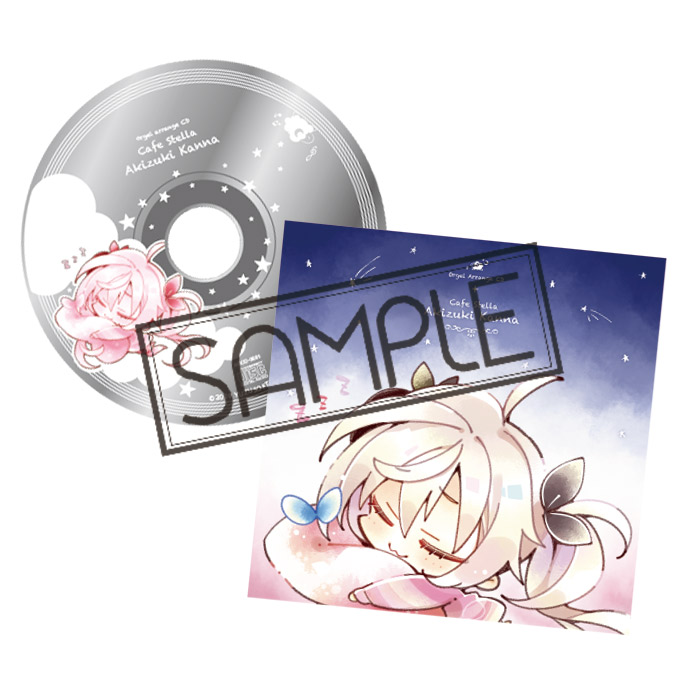 オルゴールCD付きおやすみセット「明月栞那」