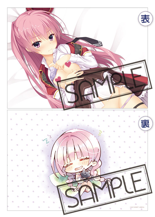 オルゴールCD付きおやすみセット「三司あやせ」