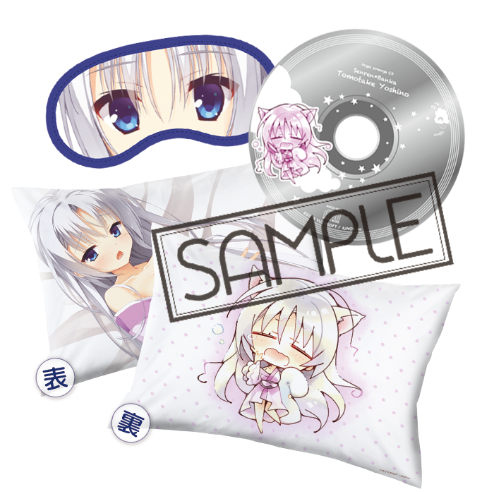 オルゴールCD付きおやすみセット「朝武芳乃」
