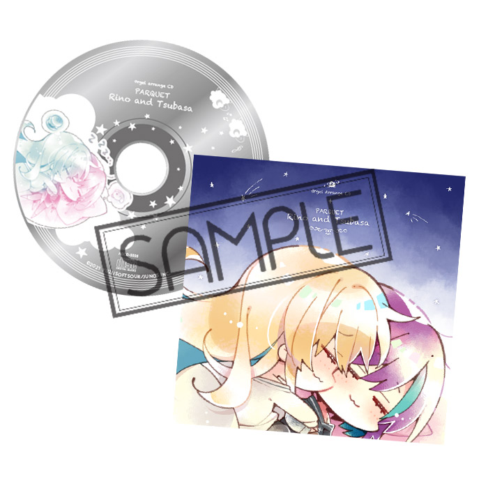 オルゴールCD付きおやすみセット「リノ＆ツバサ」