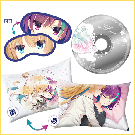 オルゴールCD付きおやすみセット「リノ＆ツバサ」