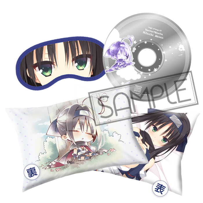 あみあみ＆ソフマップ限定販売】￼オルゴールCD付きおやすみセット 千 