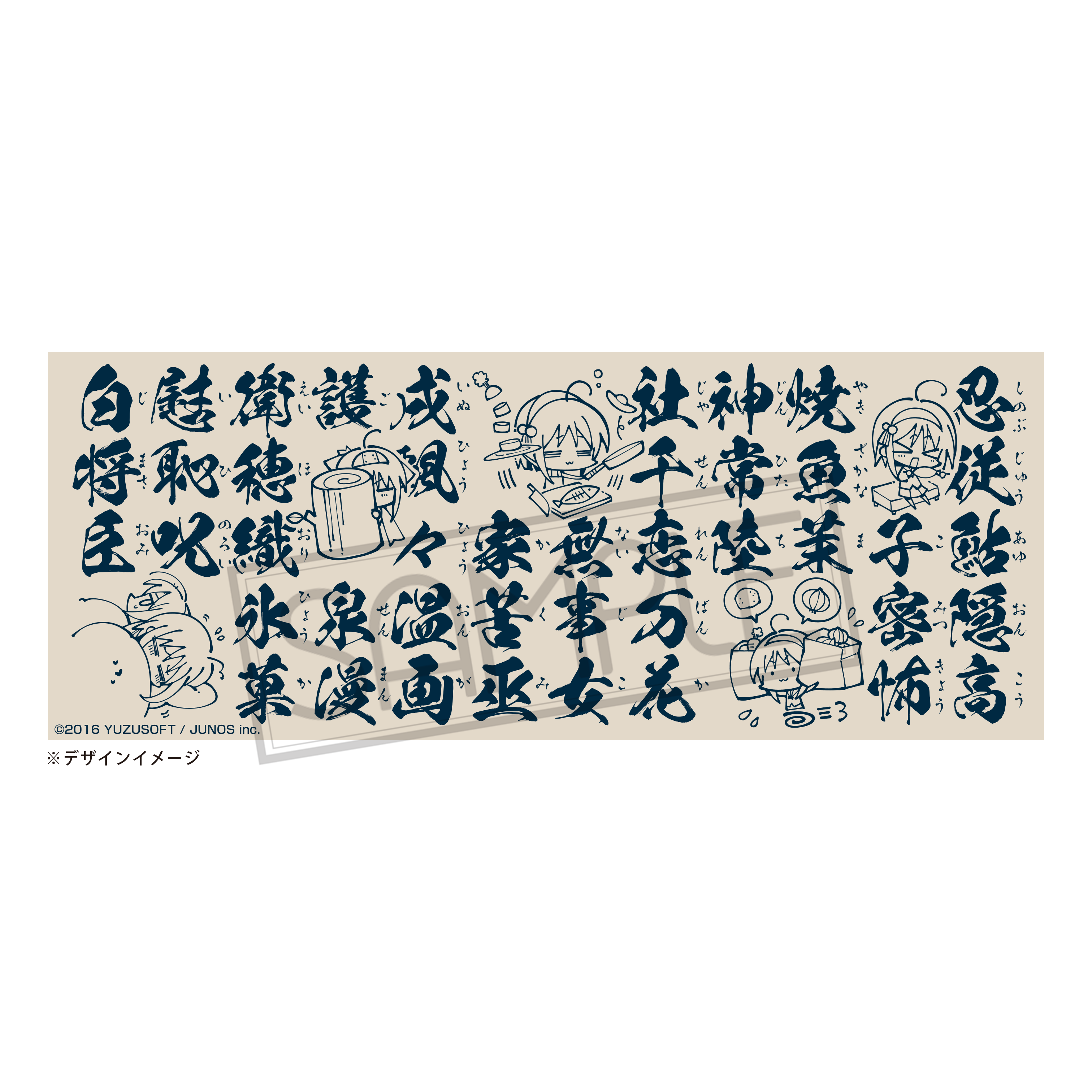 京 詩集 我葬の詩上下巻セット特典湯呑みDVD付き あみあみ＆ソフマップ