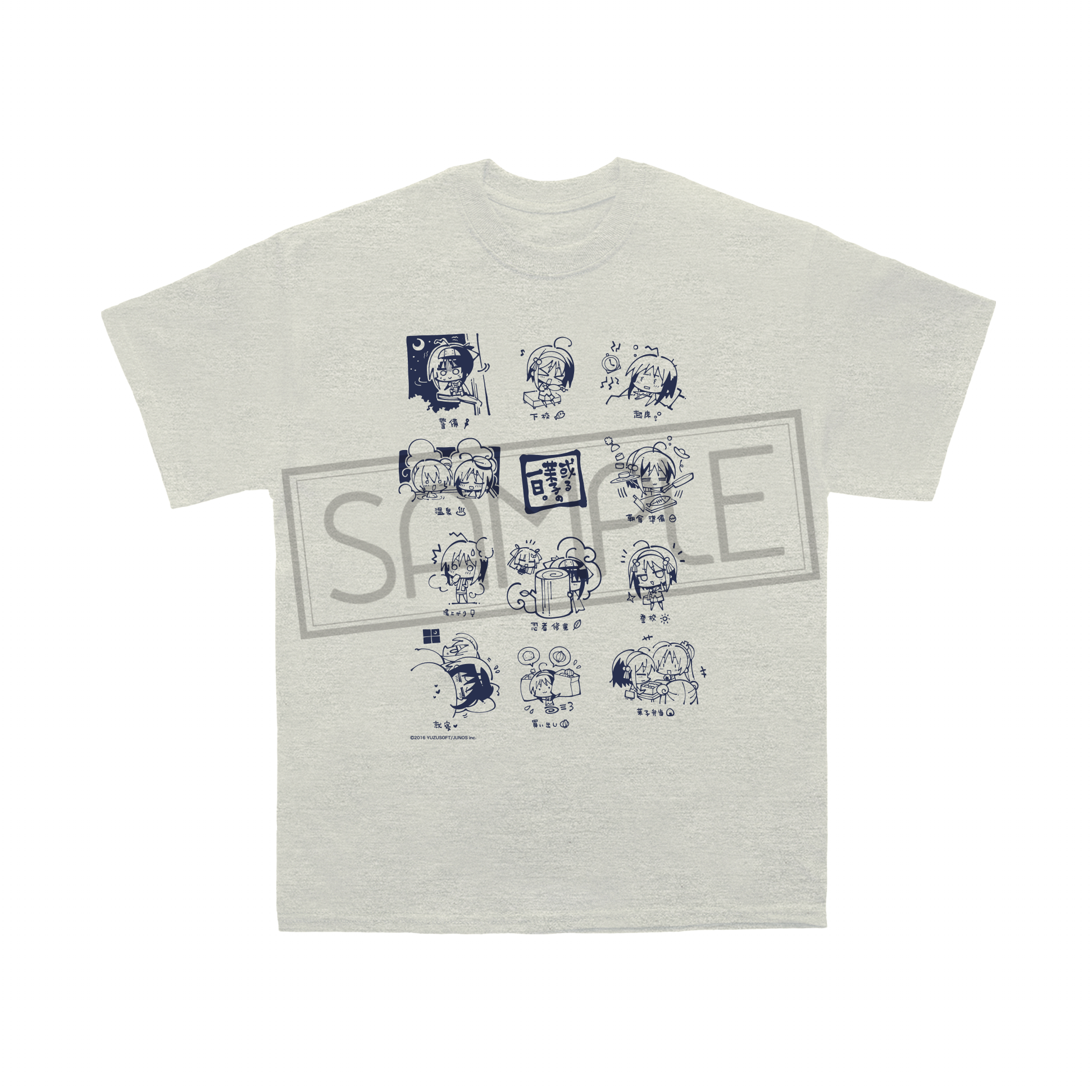 あみあみ＆ソフマップ限定販売】 ￼ ゆずソフト ビッグサイズTシャツ 