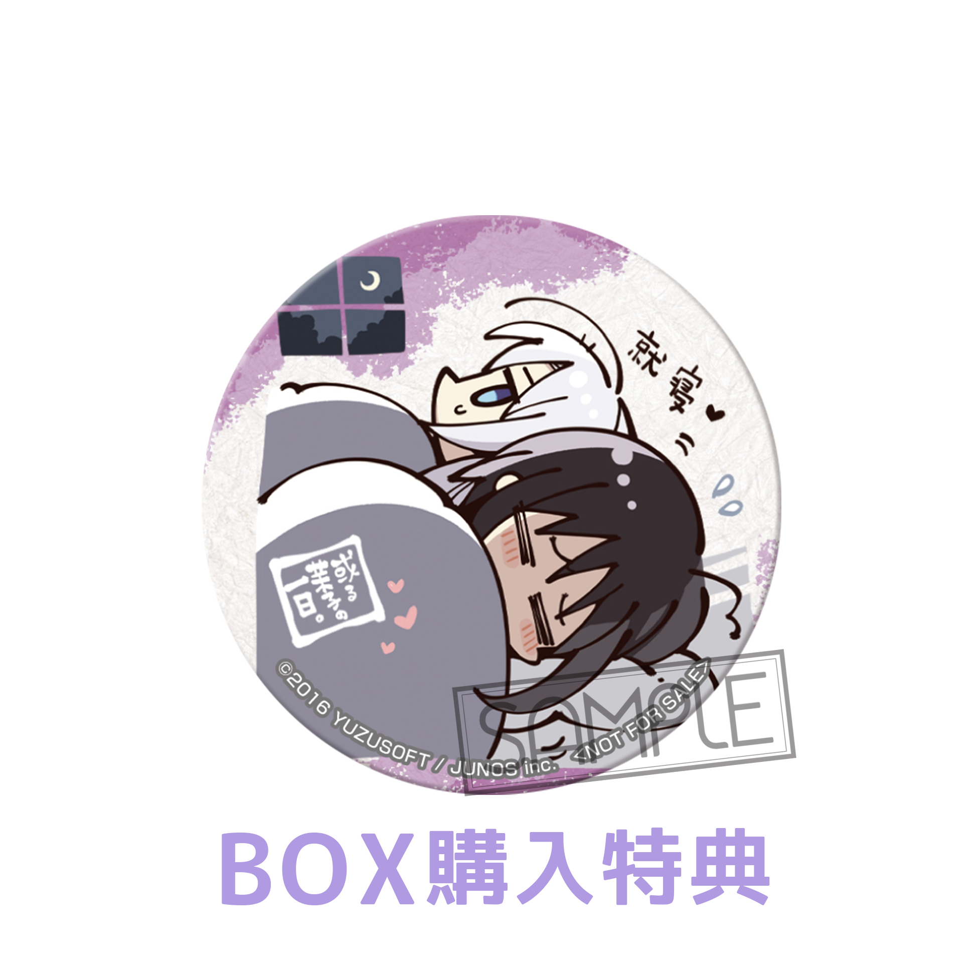 千恋＊万花 POP UP SHOP 缶バッジコレクション 002:茉子ver. 常陸 茉子 