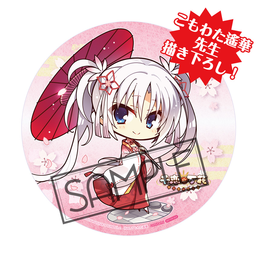 朝武芳乃 | アリスグリント