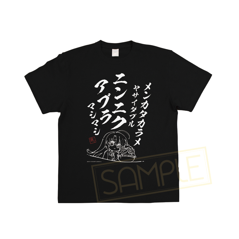 【一部店舗限定】 サノバウィッチ</br>「綾地寧々」 ラーメン呪文Tシャツ（リニューアル）