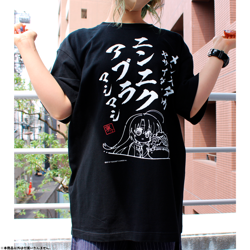 【一部店舗限定】 サノバウィッチ</br>「綾地寧々」 ラーメン呪文Tシャツ（リニューアル）