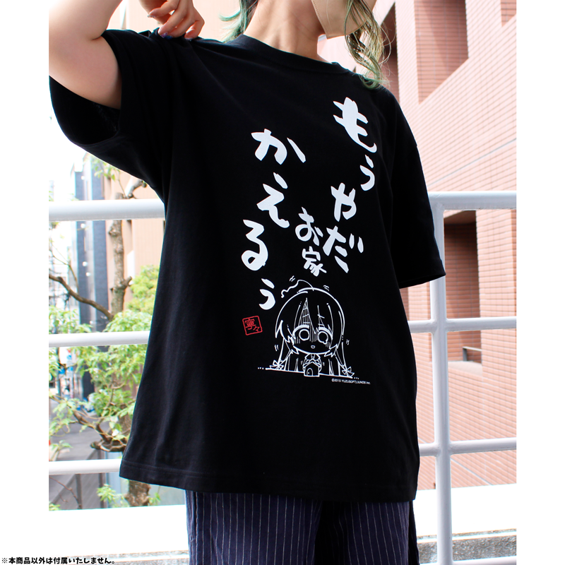 一部店舗限定】サノバウィッチ 「綾地寧々」お家かえるぅTシャツ 