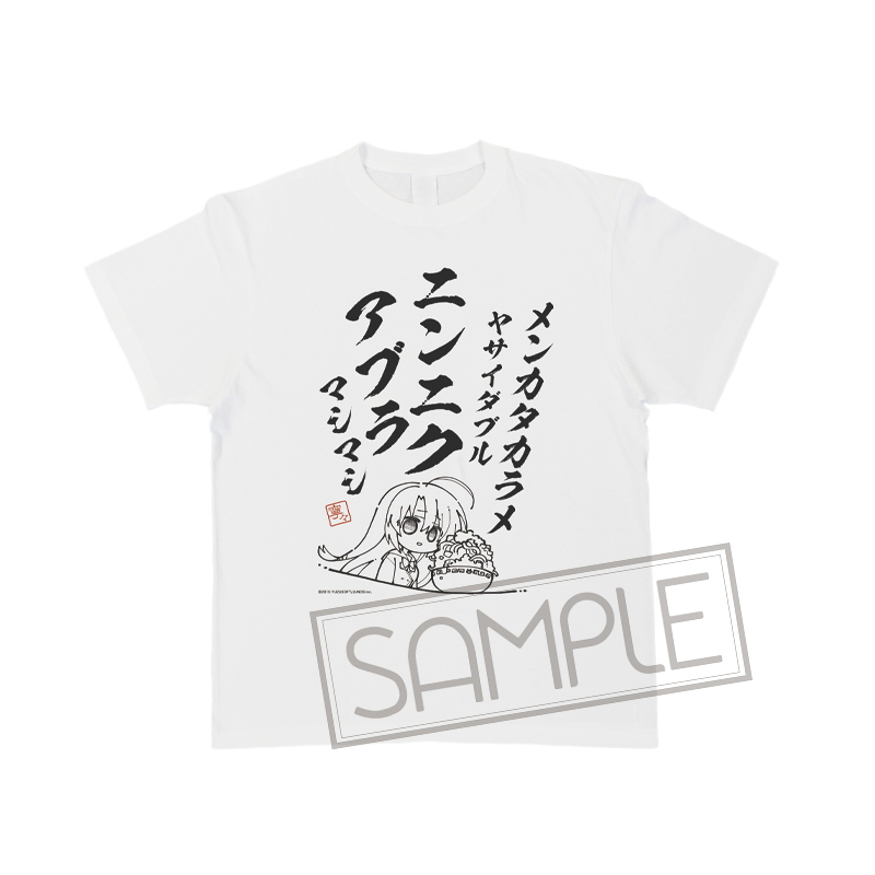 【一部店舗限定】 サノバウィッチ</br>「綾地寧々」 ラーメン呪文Tシャツ（リニューアル）