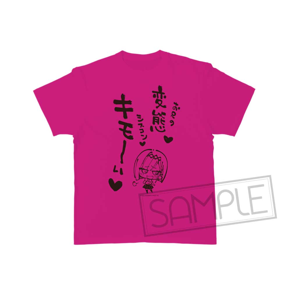 ゆずソフト 「谷風天音」<br>お兄は変態Tシャツ produced by komowata