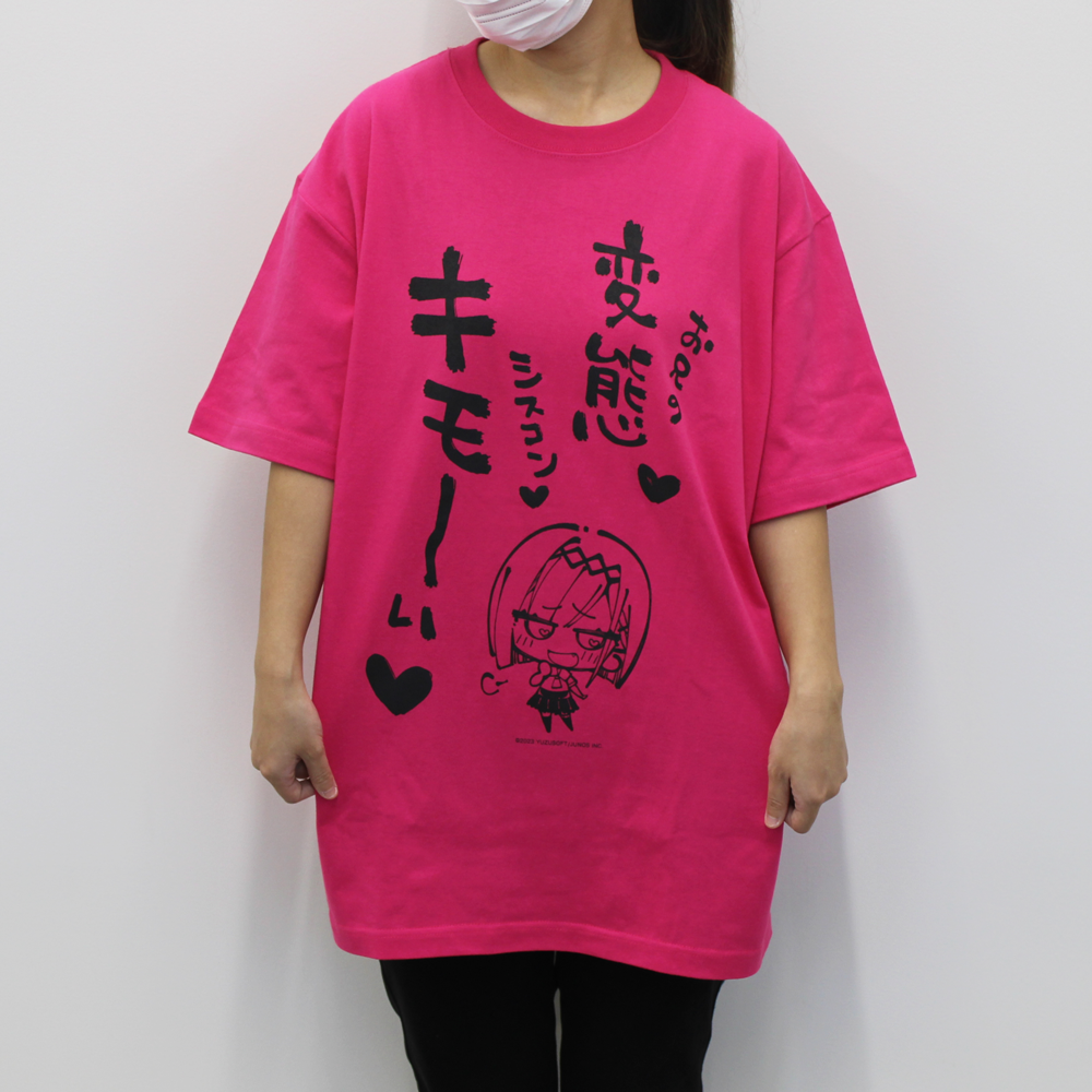 ゆずソフト 「谷風天音」<br>お兄は変態Tシャツ produced by komowata