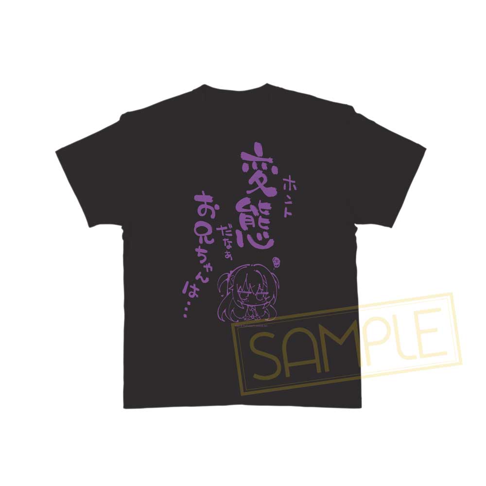 ゆずソフト 「在原七海」<br>お兄ちゃんは変態Tシャツ produced by komowata