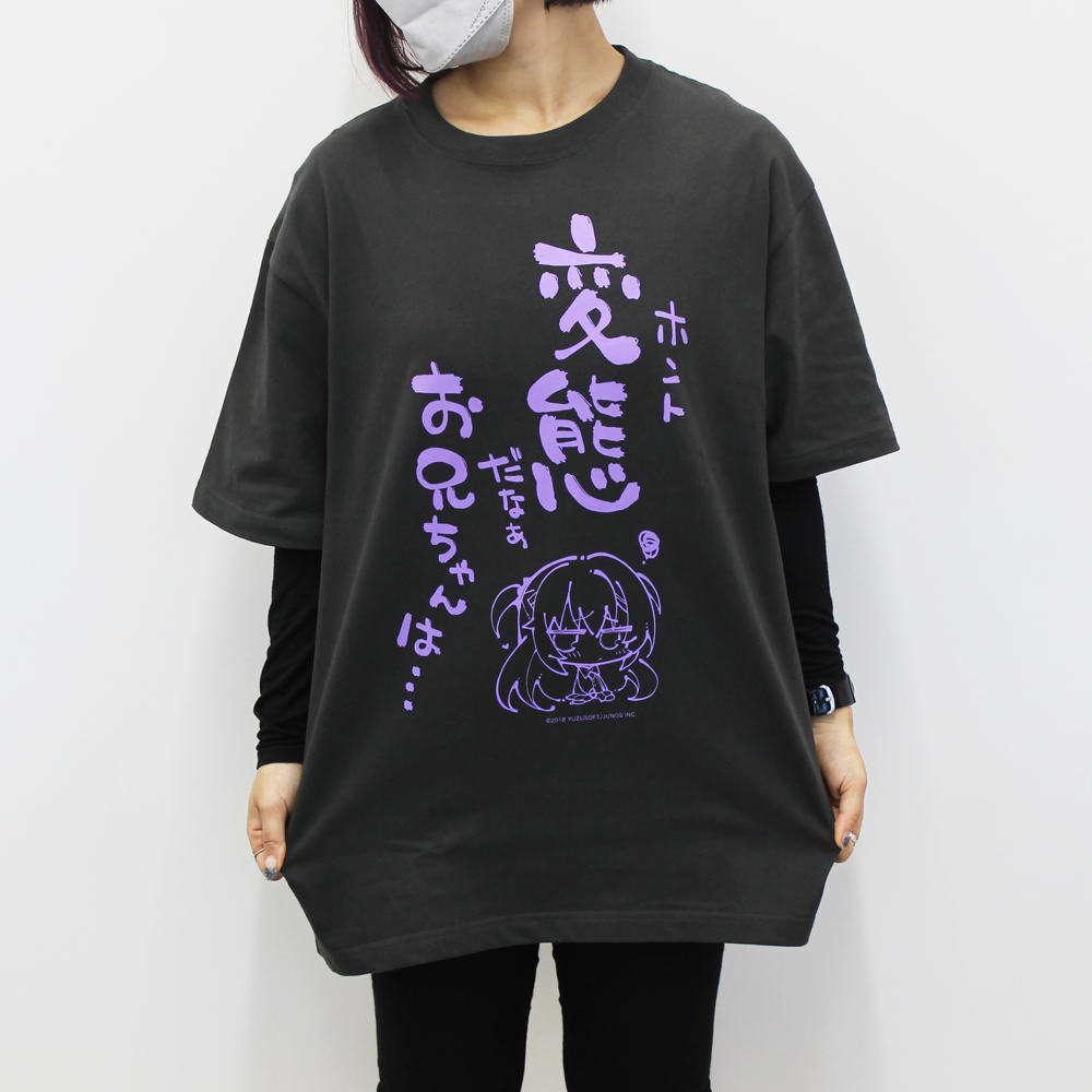ゆずソフト 「在原七海」<br>お兄ちゃんは変態Tシャツ produced by komowata