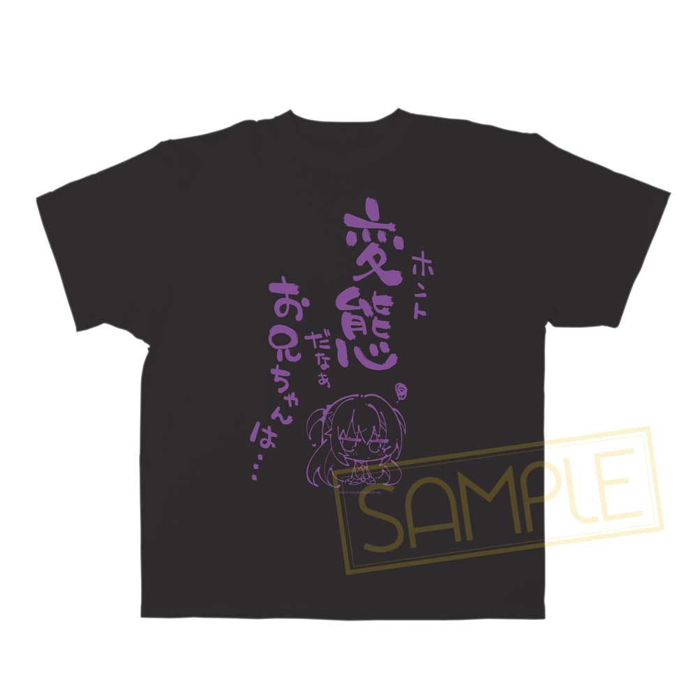 ゆずソフト「在原七海」<br>お兄ちゃんは変態ビッグサイズTシャツ produced by komowata