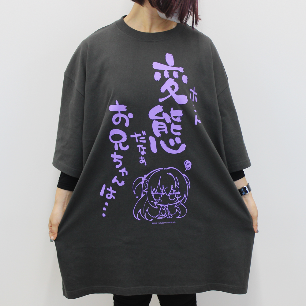 ゆずソフト「在原七海」<br>お兄ちゃんは変態ビッグサイズTシャツ produced by komowata