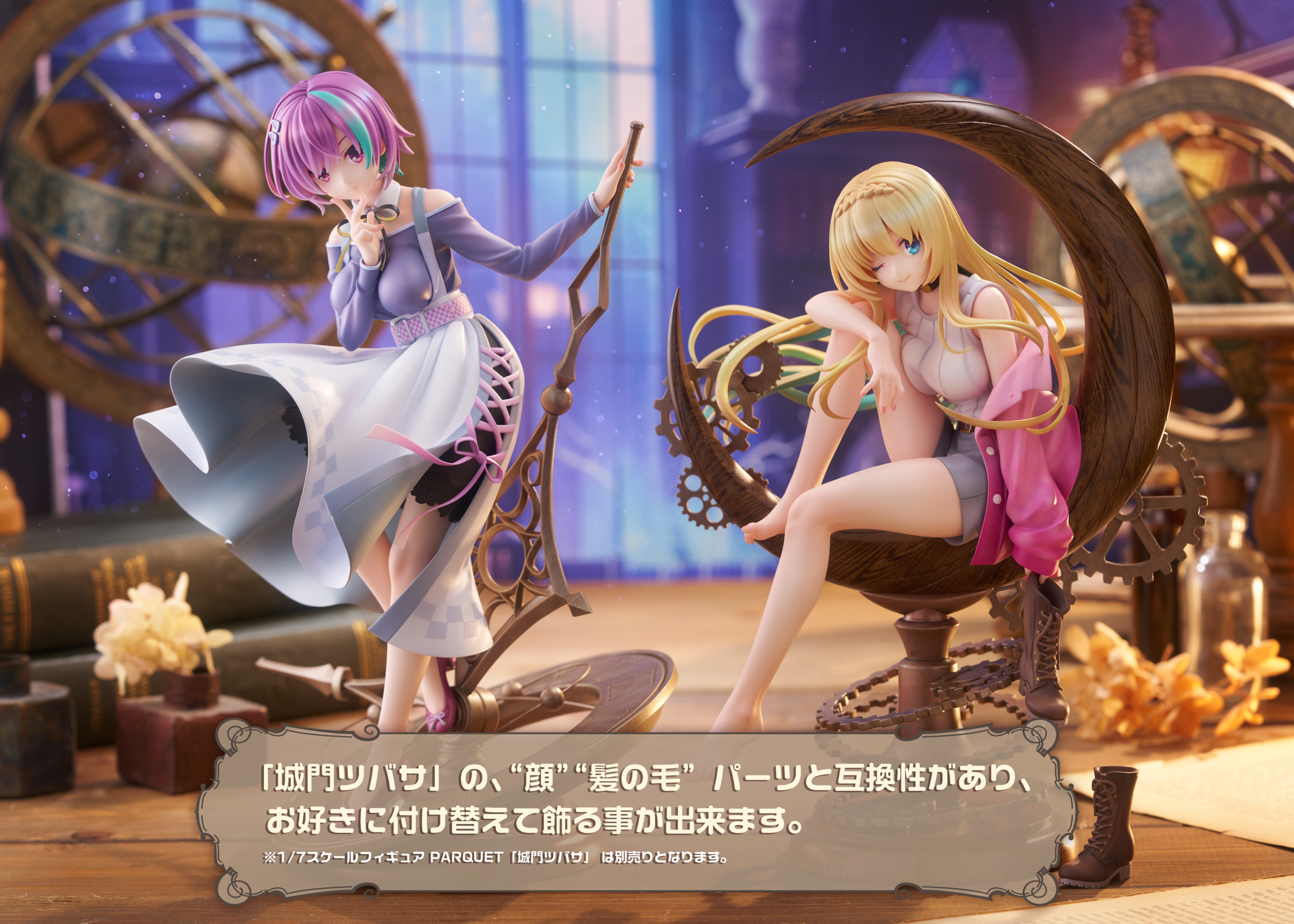 茨木リノ