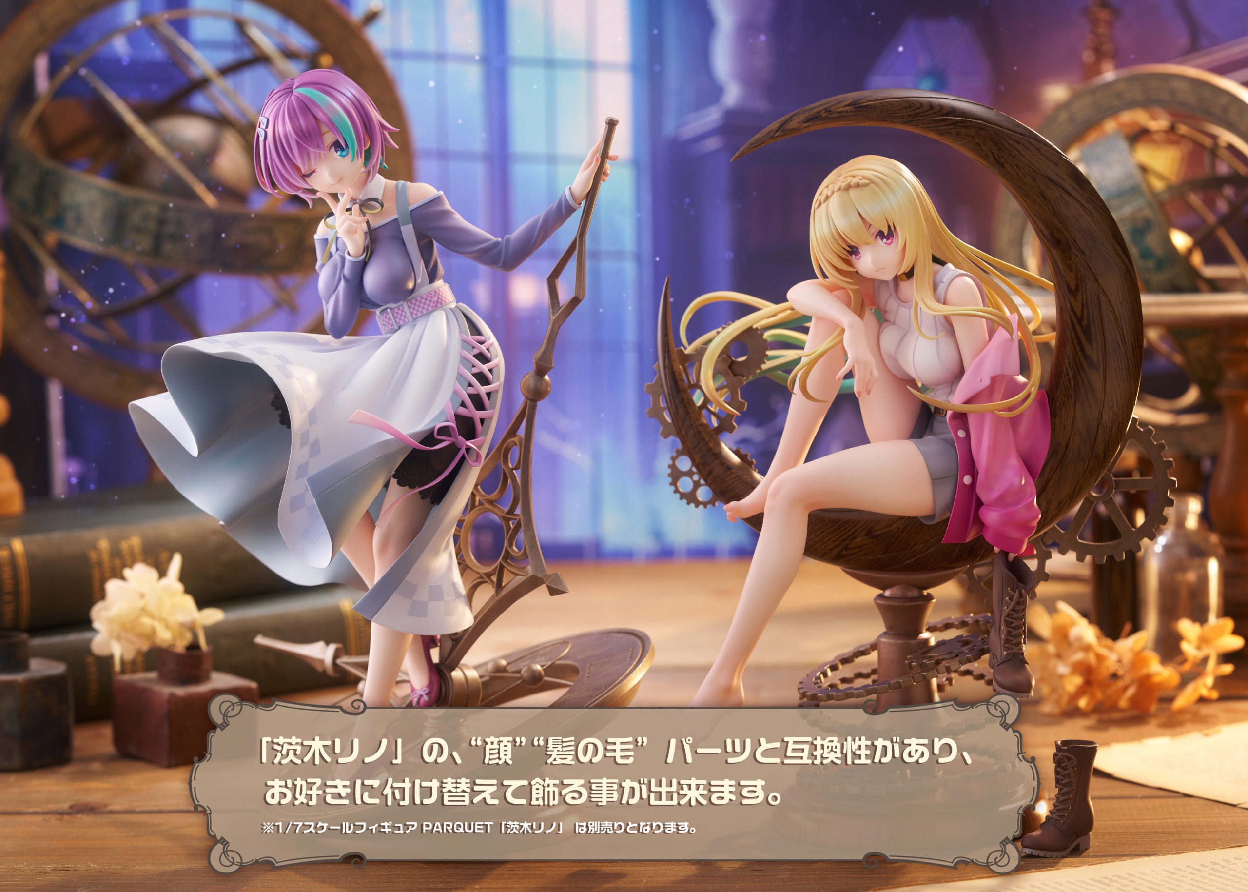 城門ツバサ